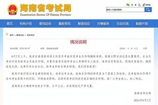 雷竞技app下载地址截图3