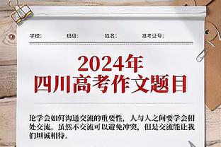 真滴莫名其妙！JJJ开场13分半钟直接领到5犯 8中2拿4分4板2助2帽